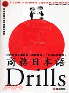 ӰȤ饻yDrills 